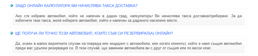 Пловдив коли под наем - ЧЗВ